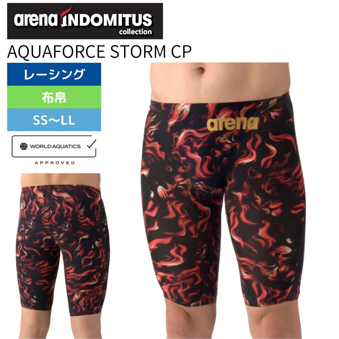 arena（アリーナ）】メンズ 競泳水着 レーシング水着 高速水着 WA承認
