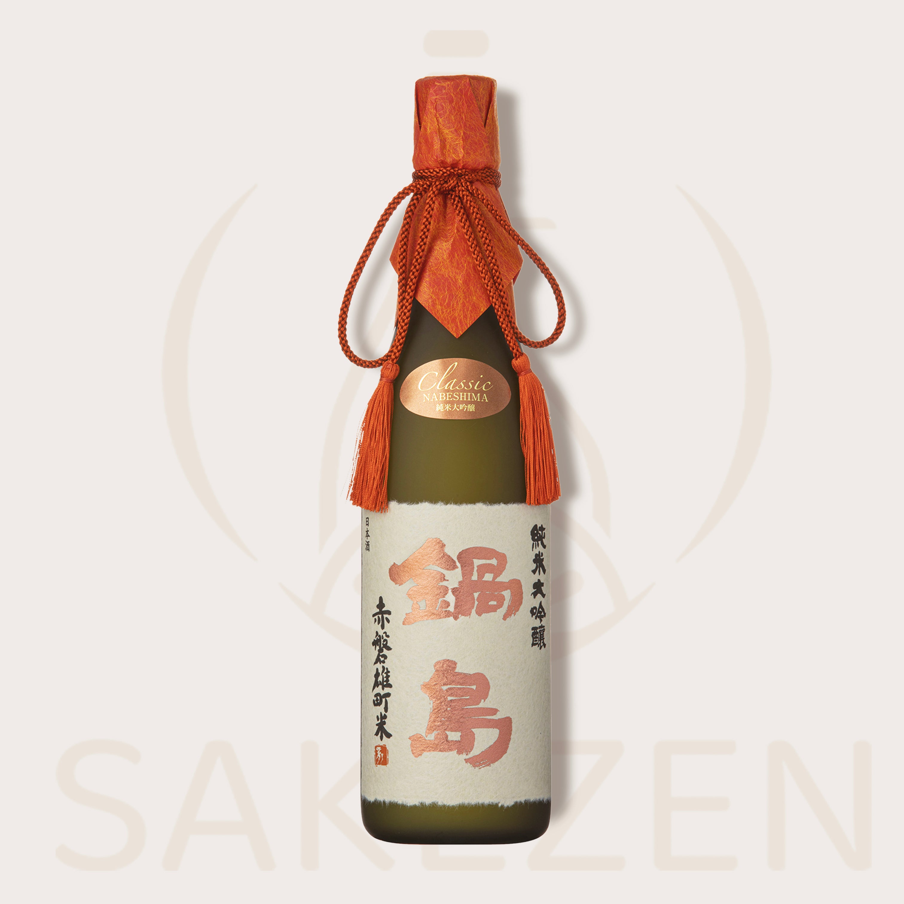 Savor Nabeshima Akaiwa Omachi Junmai Daiginjo today from SAKEZEN.