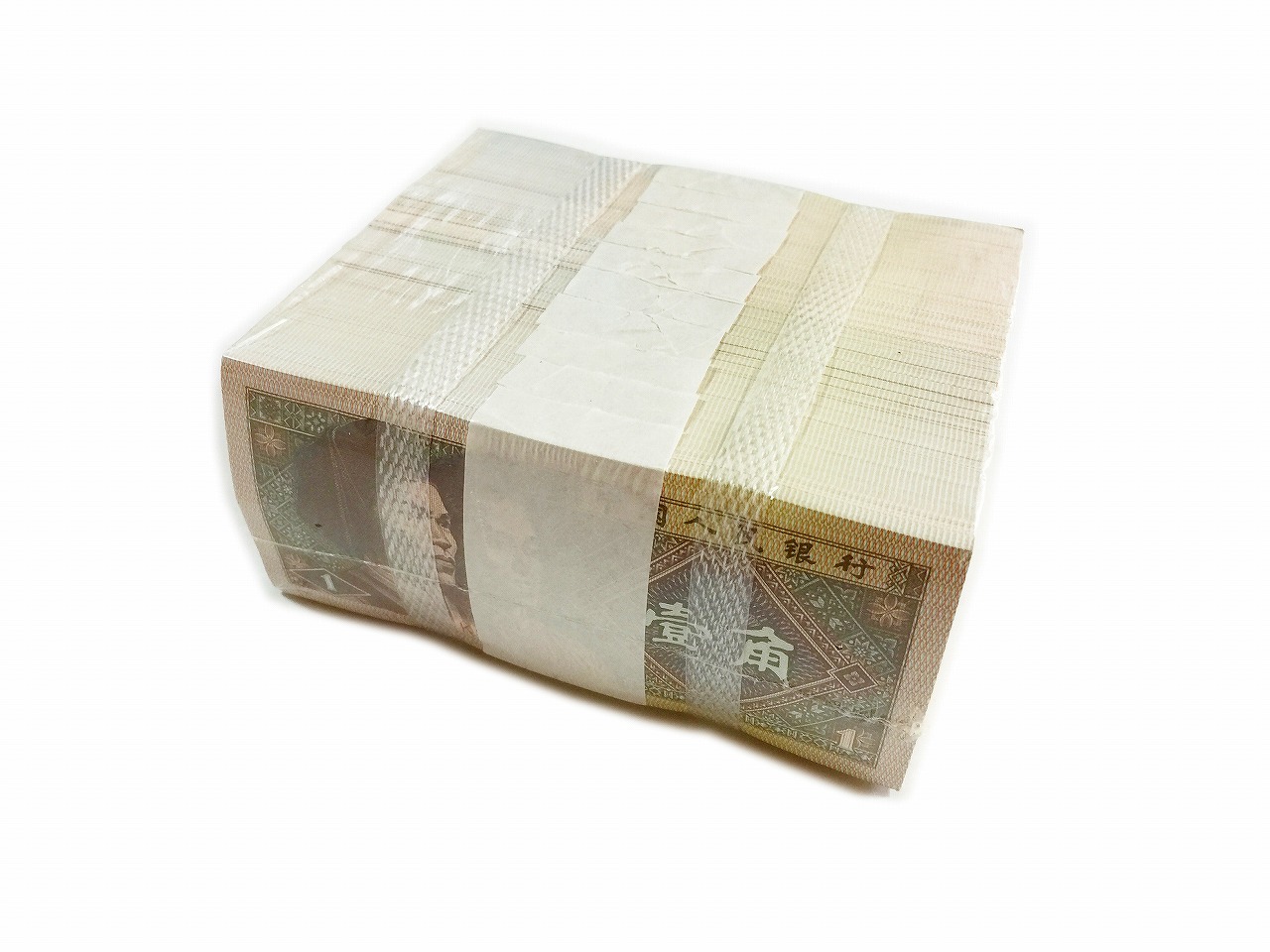 中国紙幣 1980年 1角紙幣 1000枚束札 大官封 | 収集ワールド