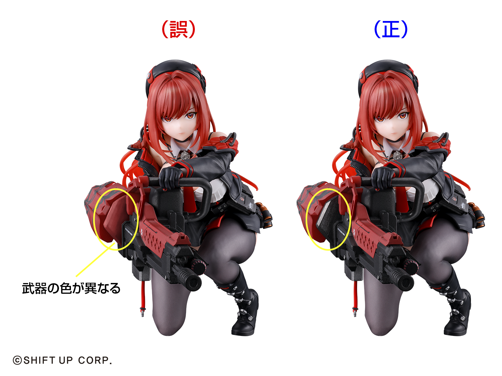 一番くじ 勝利の女神：NIKKE CHAPTER6｜一番くじ倶楽部｜BANDAI