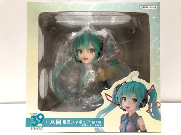 中古】【未開封】【箱キズ有】初音ミク 39(ミク) の日 記念くじ A賞