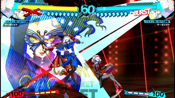 P4U2】マーガレットの通常技・必殺技の解説メモ - シバ山ブログ