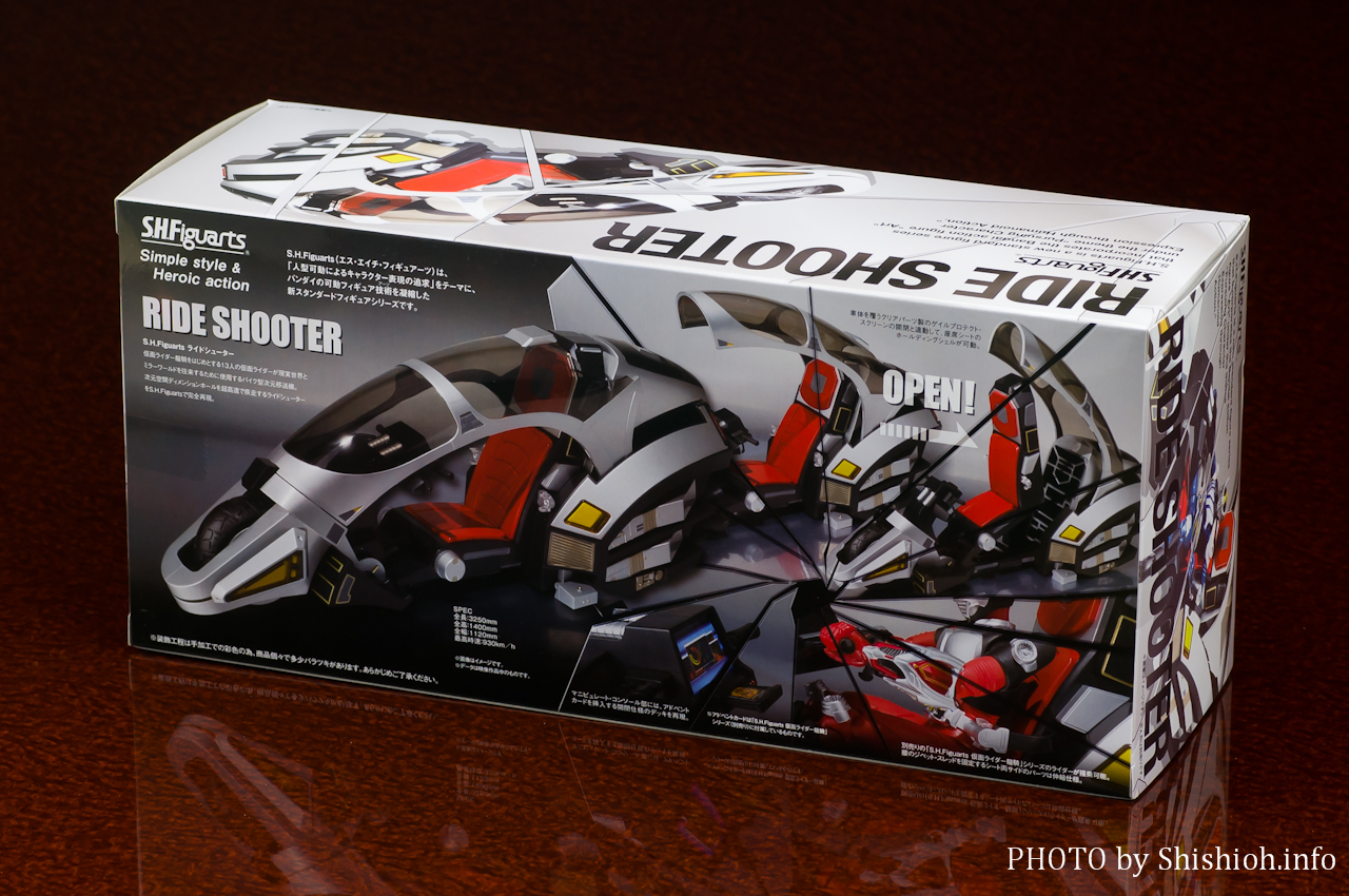 レビュー】バンダイ 魂ウェブ商店 S.H.Figuarts ライドシューター