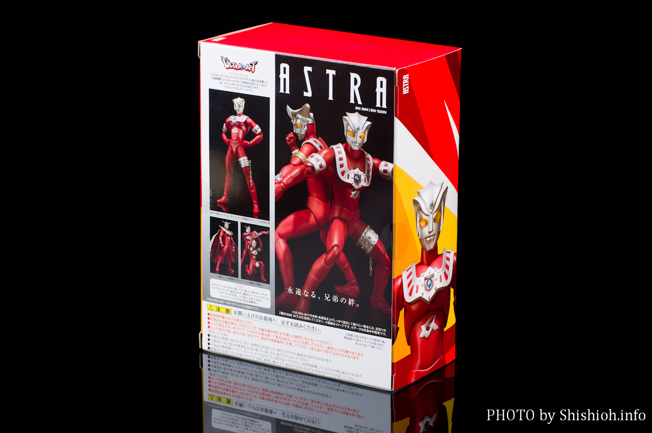 レビュー】 バンダイ 魂ウェブ商店 ULTRA-ACT アストラ [ウルトラマンレオ]
