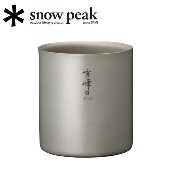 Snow Peak スノーピーク スタッキングマグ雪峰 H450 TW-122