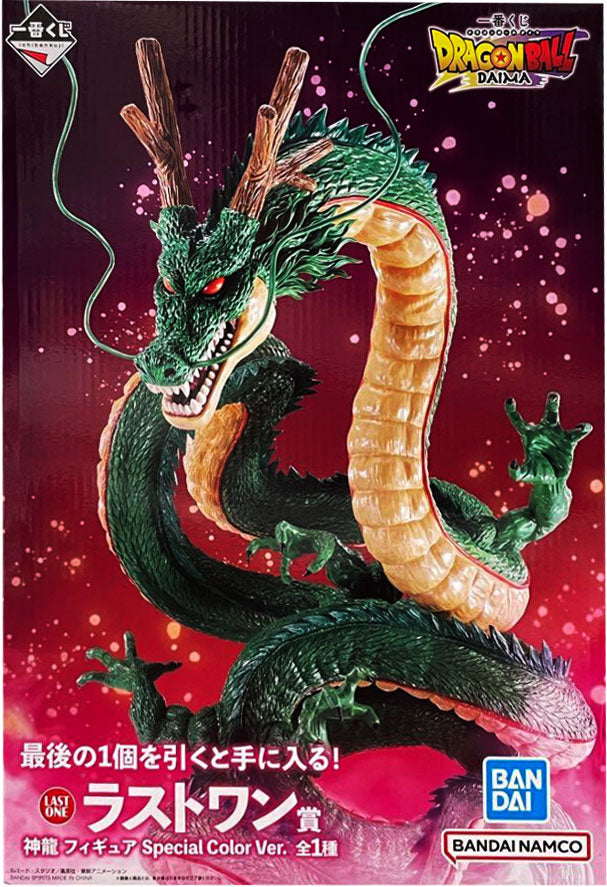 未開封】神龍 一番くじ フィギュア ラストワン 日本製 未開封】神龍 一番