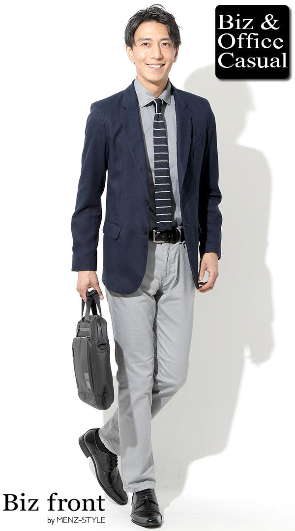 ネイビーテーラードジャケット×グレーシャツ×グレースリムパンツ biz19