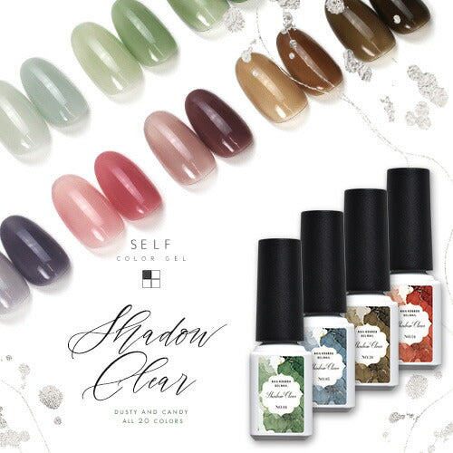 大人のくすみパステルカラー カラージェル ICE Clearの新色『 Shadow