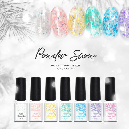 全色セット】PowderSnow カラージェル ジェルネイル ネイル | パール