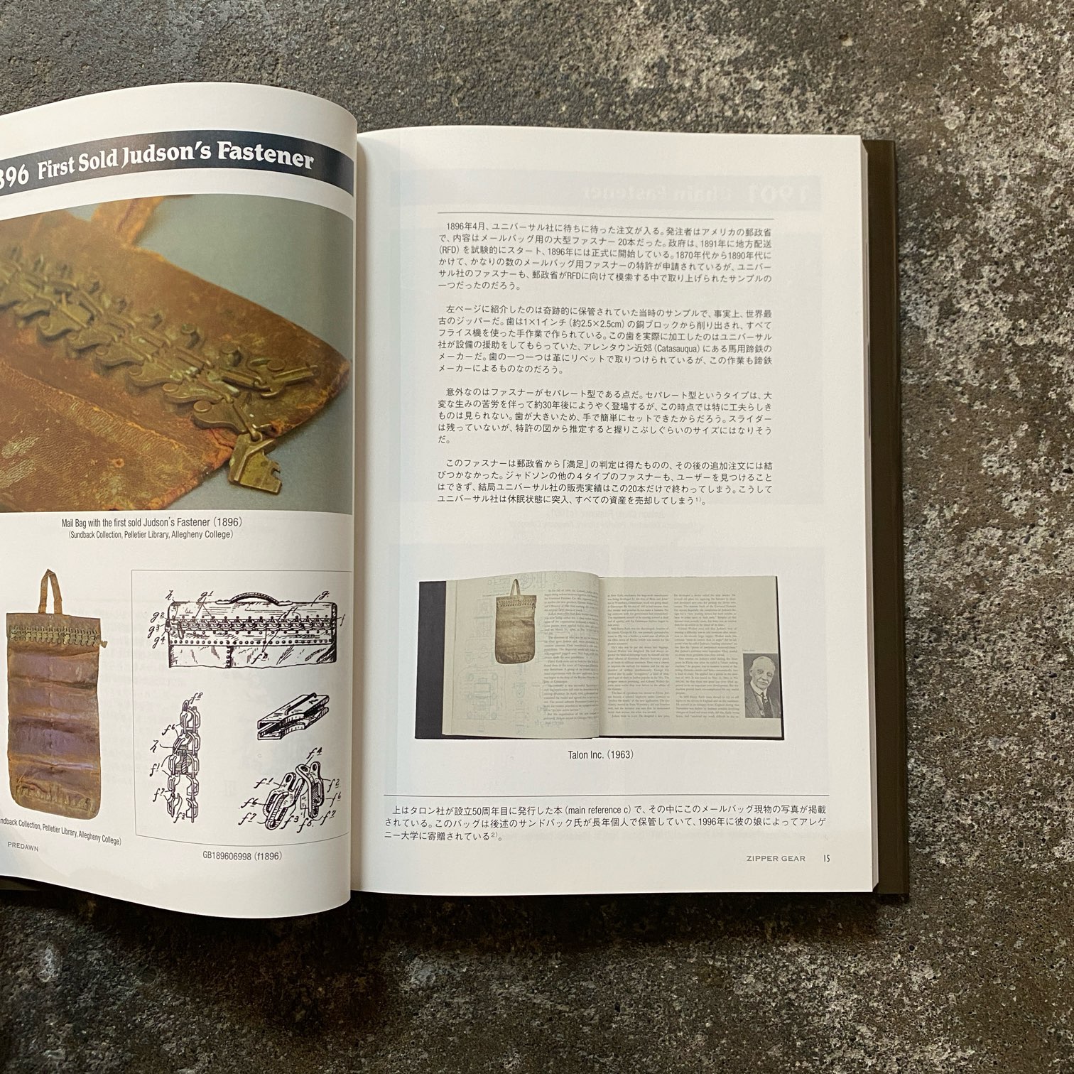 ZIPPER GEAR COLLECTOR'S GUIDE TO AMERICAN ANTIQUE ZIPPERS FROM