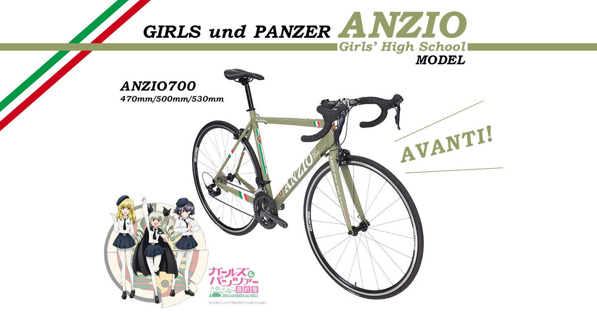 GIRLS und PANZER ANZIO700 Girls'High School MODEL | グッドスマイル