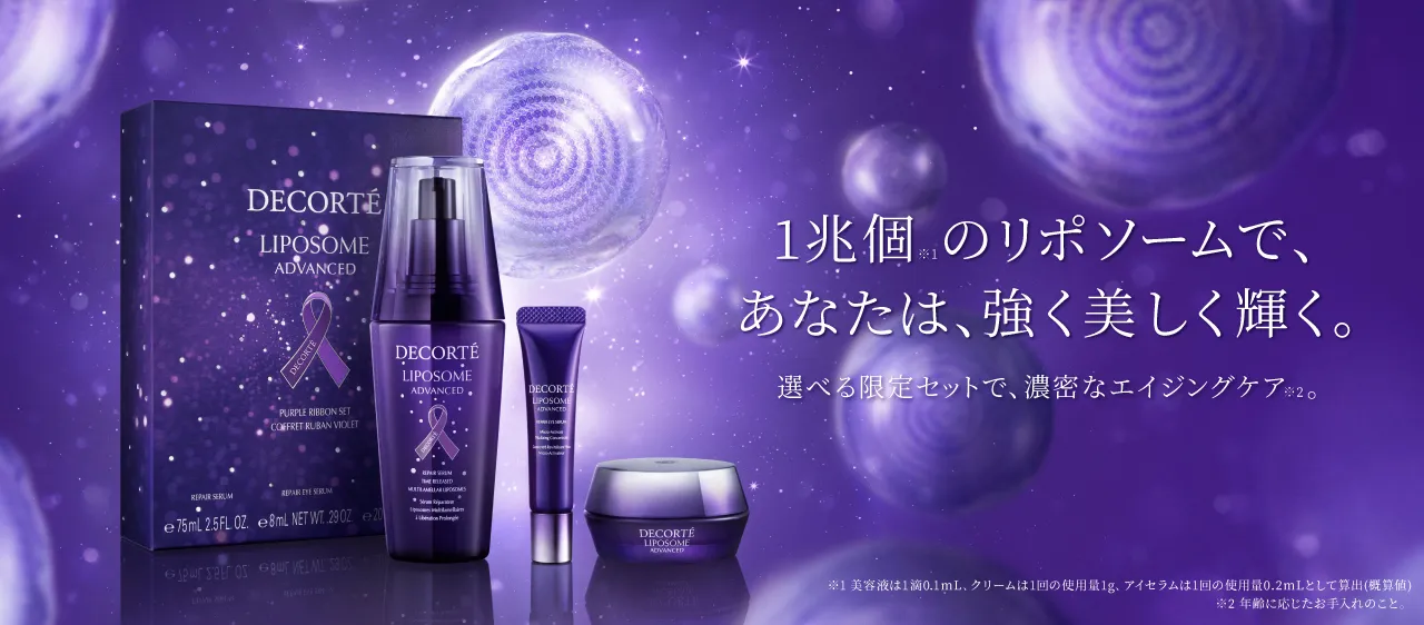 デコルテ》🎄✨2024 ホリデー限定品 / コフレ💄🌟 | 田立屋（TADACHIYA）