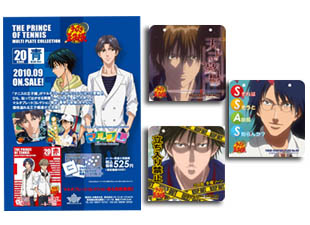 ソル・インターナショナル：マルチプレート等グッズ情報到着！｜NEWS