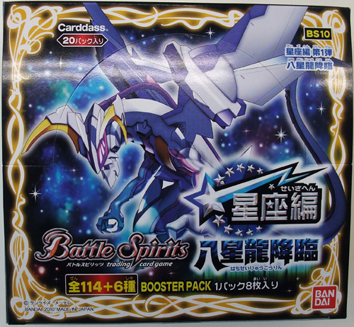 鹿*か様 バトルスピリッツ スリーブ 星座編 40枚 鹿*か様 バトル