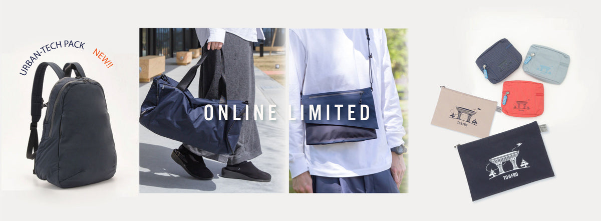 オンラインショップ限定アイテム – TO&FRO 軽さをもってでかけよう。