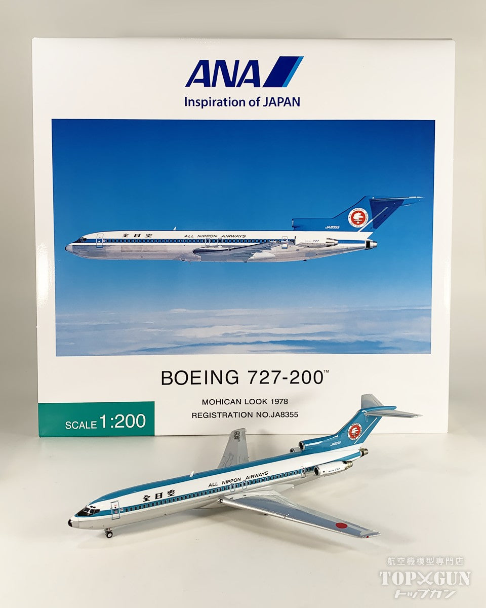 NEW】ANA 727 モヒカン 1/200 ダイキャスト【匿名新品】 NEW】ANA 727
