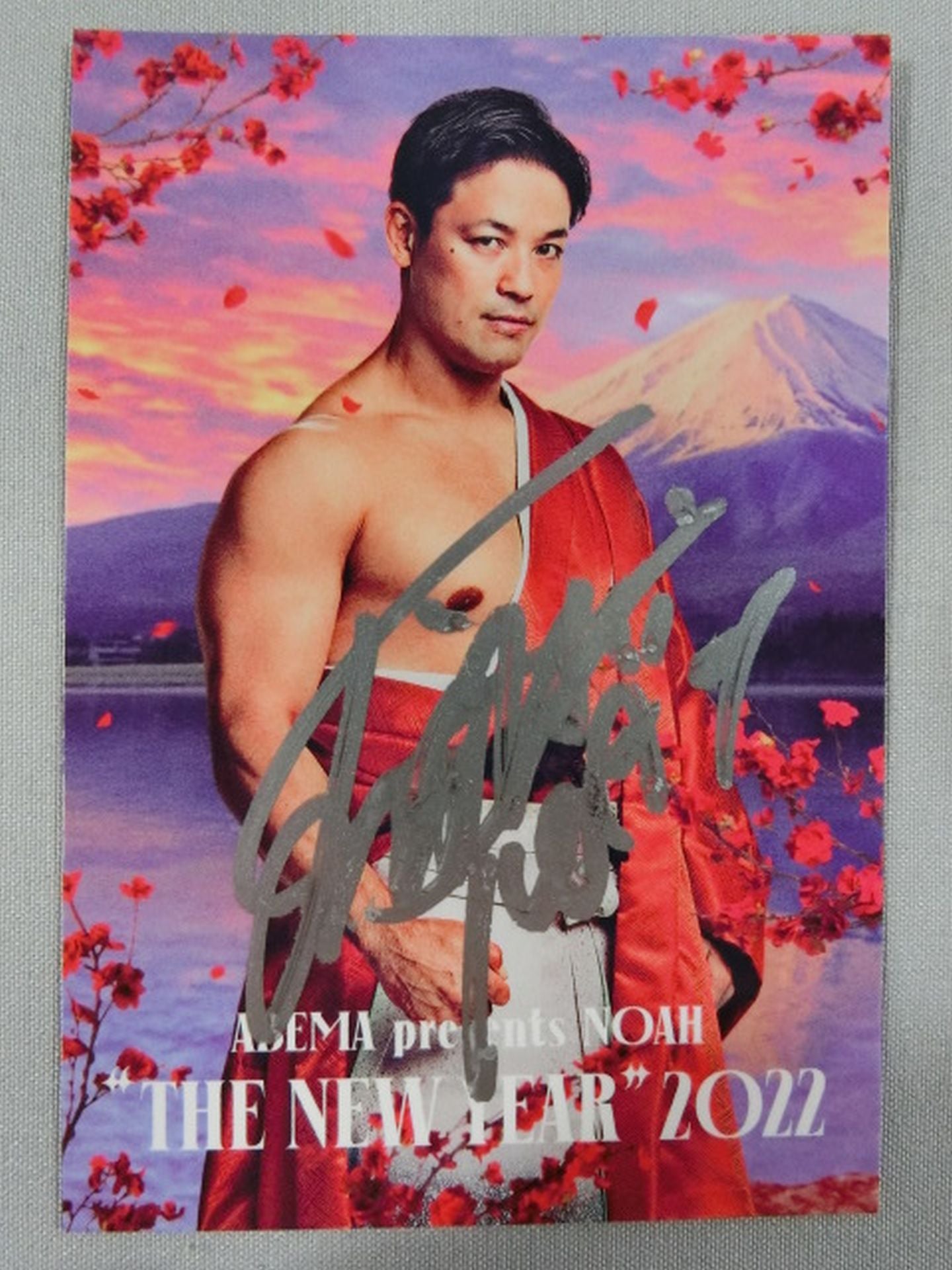 直筆サイン入り】潮崎豪 2022.1.1 武道館 会場限定カード – 闘道館