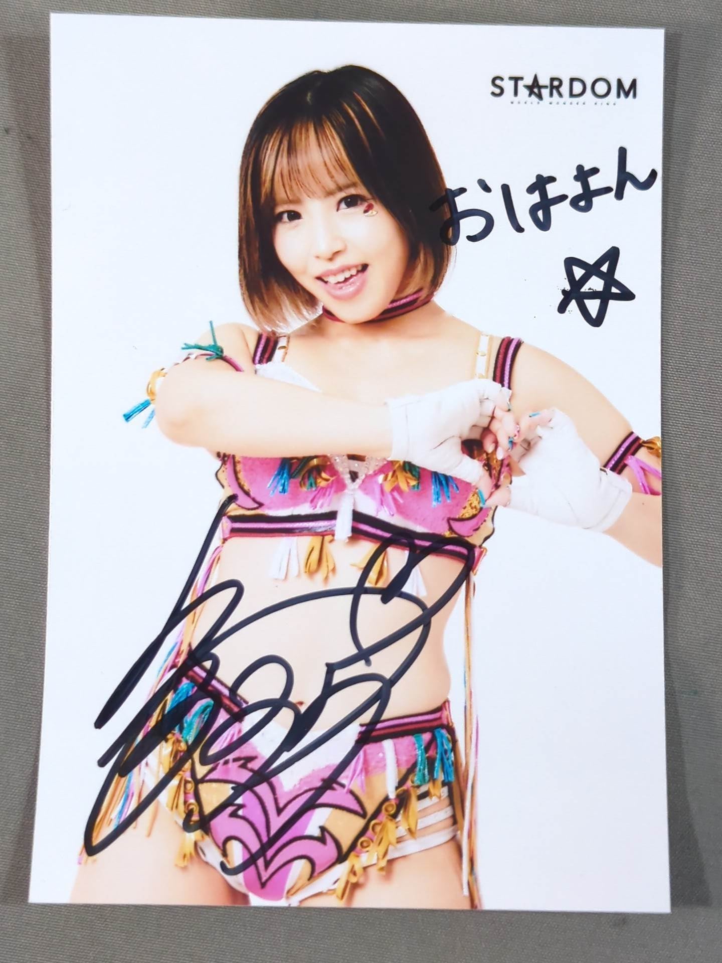 白川未奈 直筆サイン入りブロマイド① – 闘道館