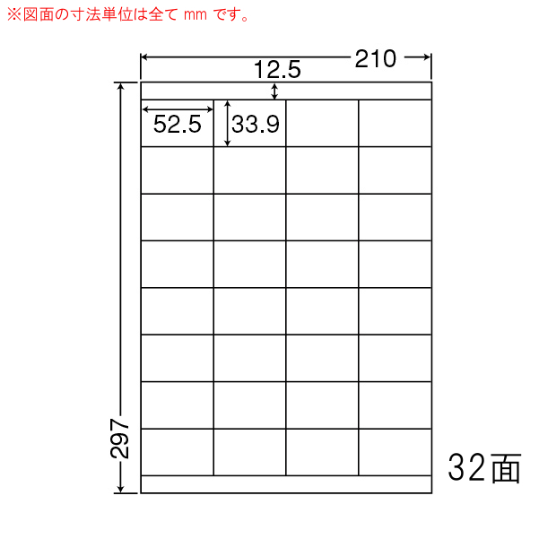 商品詳細表示｜東洋印刷 - ナナワード LDZ32U