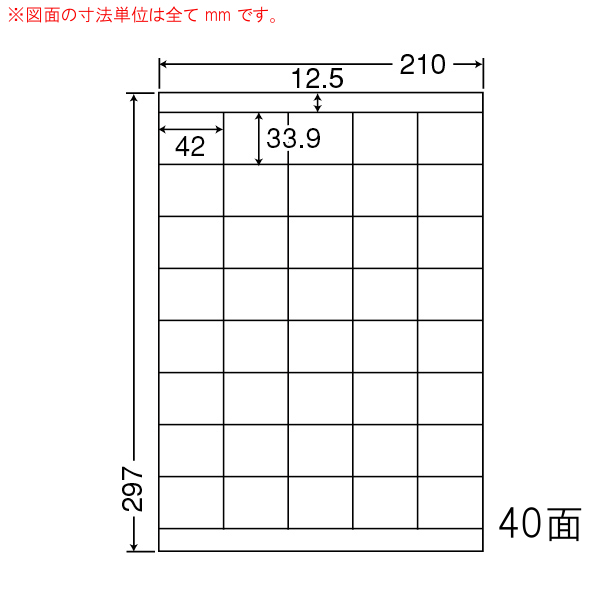 商品詳細表示｜東洋印刷 - ナナワード LDZ40U