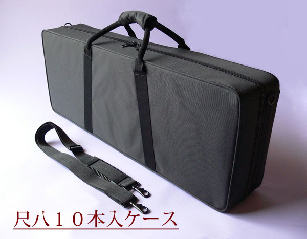 尺八 クロコ調レザーハードケース 10本収納 持ち運び 長方形 和楽器 尺