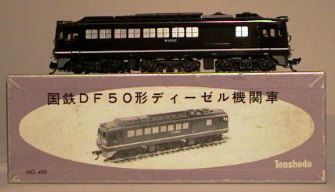 DF50ディーゼル機関車