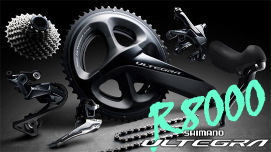 ウエムラサイクルパーツインターネット店 / Shimano (シマノ) ULTEGRA