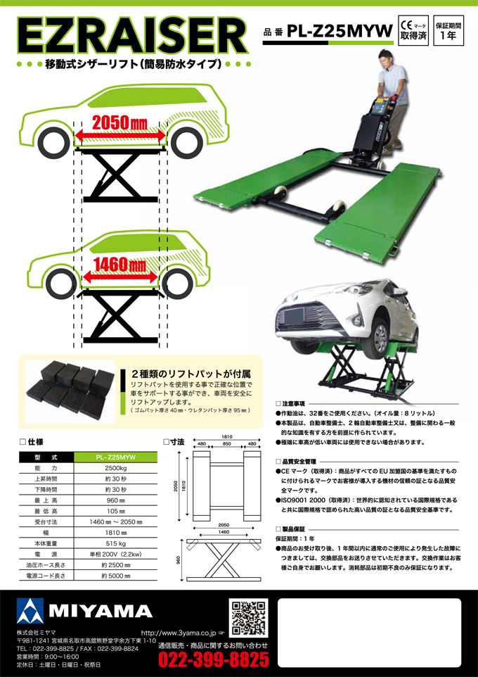 オイルドレンタンク｜メッキパーツ・HID・LEDバルブ・カーアクセサリー