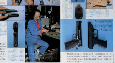 コバのトライアゲイン