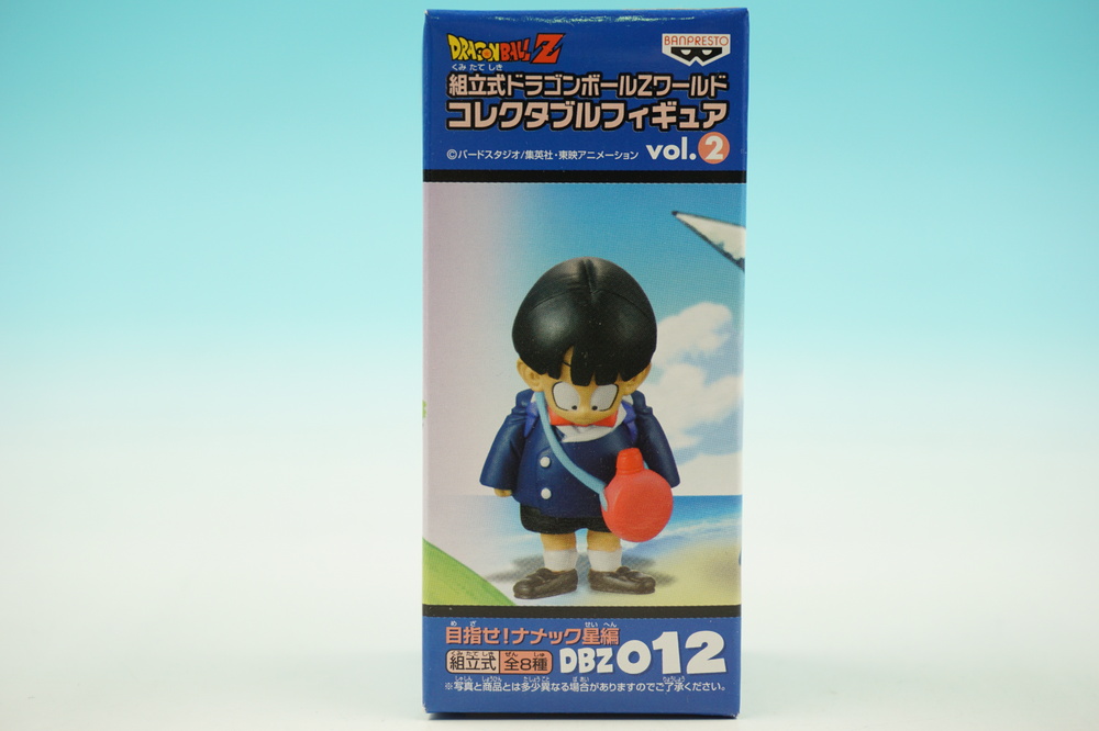 ドラゴンボールZ 組立式ドラゴンボールワールドコレクタブルフィギュア