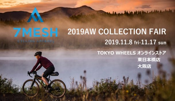 7MESHで今いちばんヤバいアウターがこれ。 - TOKYO WHEELS Osaka