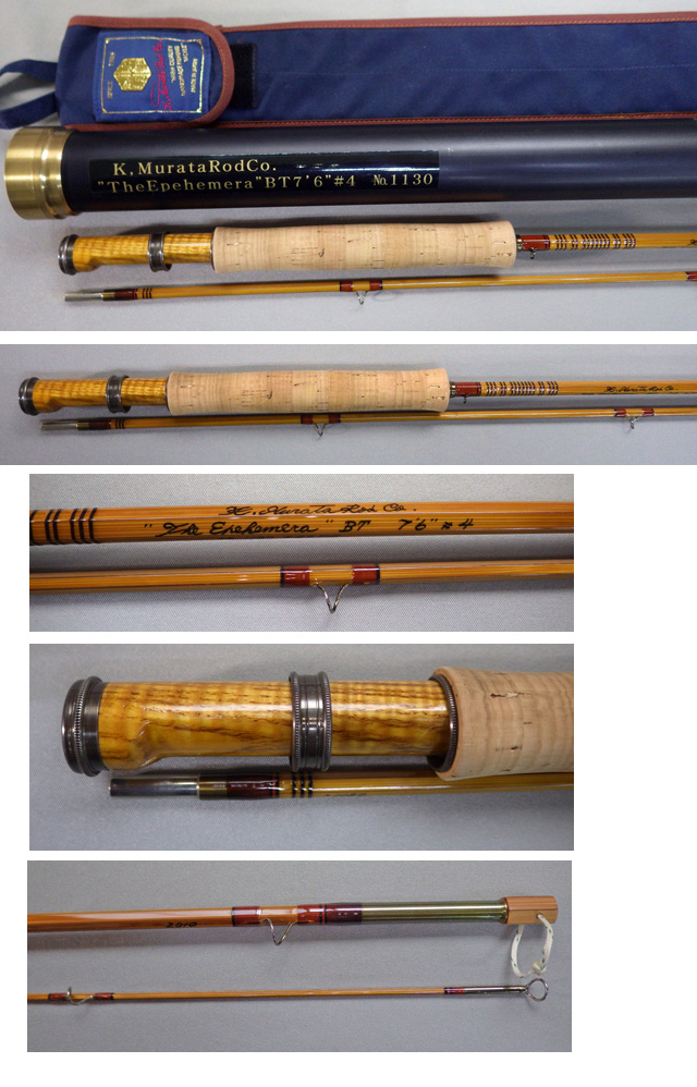 USED＆ANTIEQUE ＞ ロッド ＞ バンブーロッド ＞ 村田ロッド
