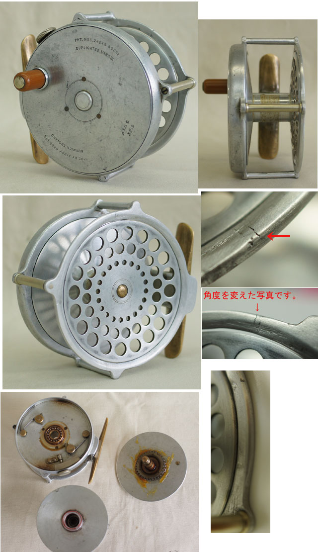 USED＆ANTIEQUE ＞ リール ＞ HARDY ANTIEQUE ＞ HARDY BOUGLE 3-1/4