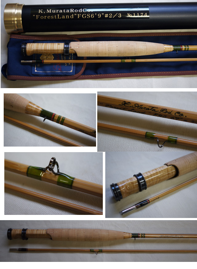 ロッド ＞ バンブーロッド ＞ 村田ロッド 矢竹 6．9ft #2/3 2P 1tip