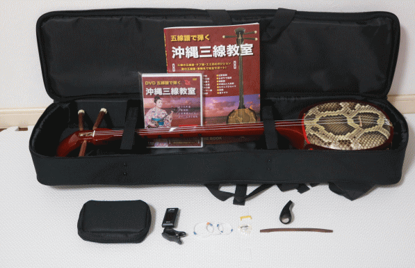 沖縄三線のてぃだ屋 沖縄三線セット