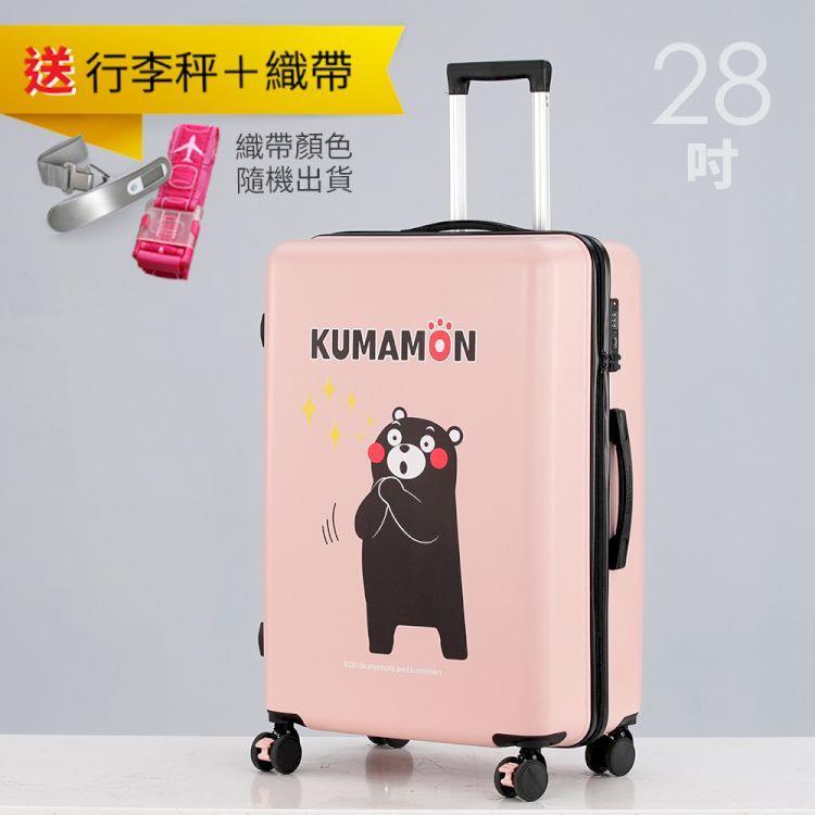 KUMAMON熊本熊】避震靜音行李箱28吋(粉) – 微積分股份有限公司UBonus Inc.