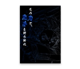 ufotable エアコミケ2 物販情報 「劇場版「Fate/stay night [Heaven's