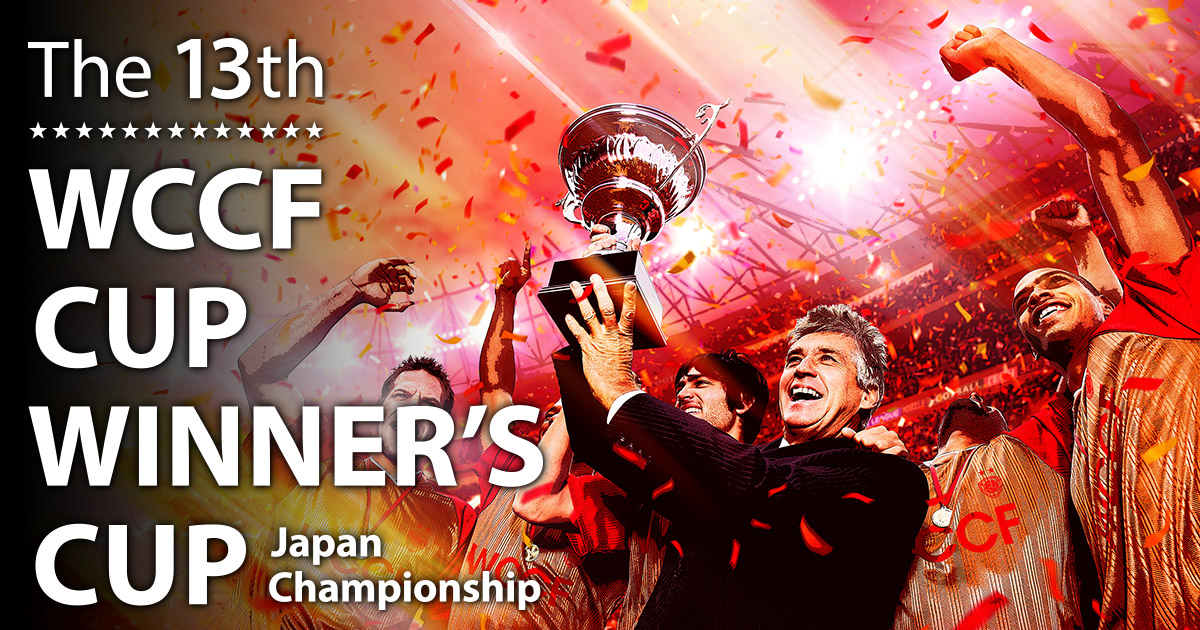 予約閲覧用】広州恒大 PAULINHO 8 FIFA CWC 2015 全国決勝｜WCCF第