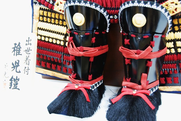 景光作 稚児五歳児着用 鎧飾〔人形の和光〕五月人形