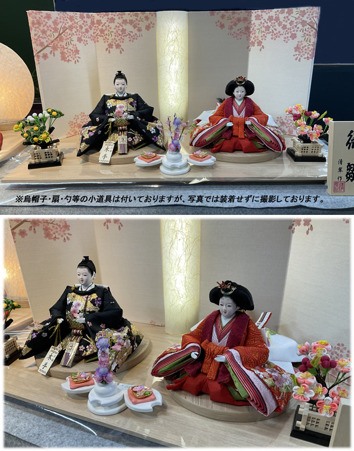 ひな人形 | 吉藤商店ホームページ