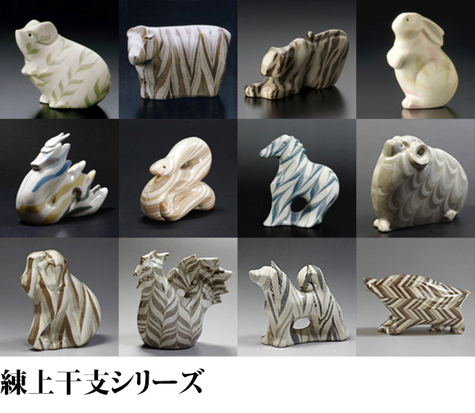 會田雄亮忍野窯