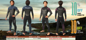 WESTSUITS | サーフィンのことなら東京・墨田区のプロショップの