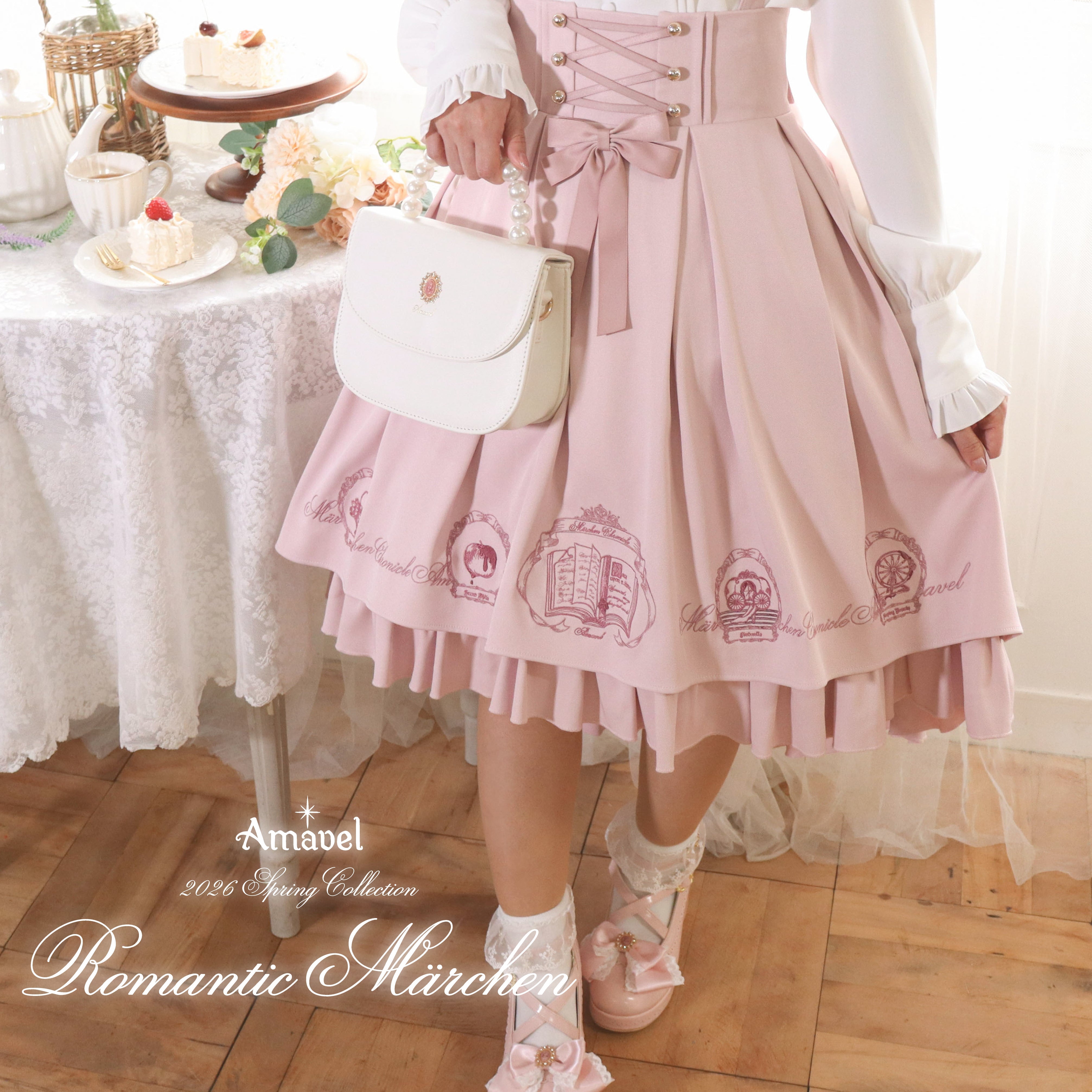 Romantic Märchen – Amavel（アマベル）公式サイト