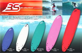 千葉サーフショップ初心者向サーフボード