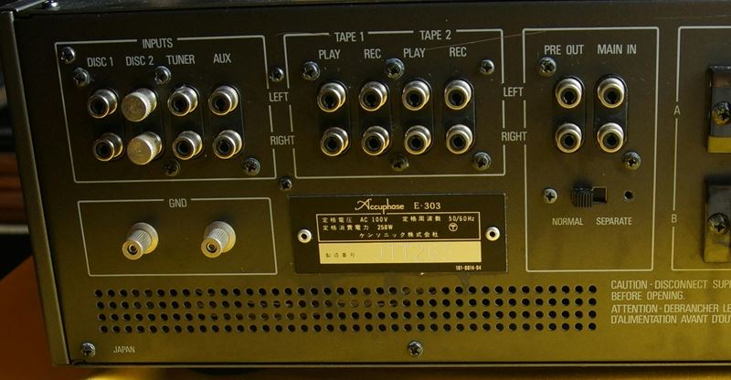 アキュフェーズ Accuphase E-303 プリメインアンプ