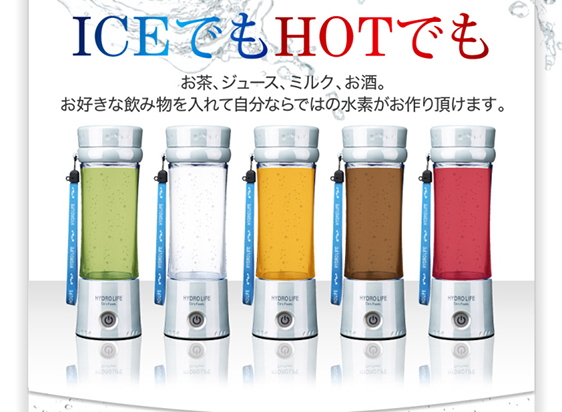 開店7周年感謝【送料無料】高濃度水素水生成器ハイドロライフ【正規