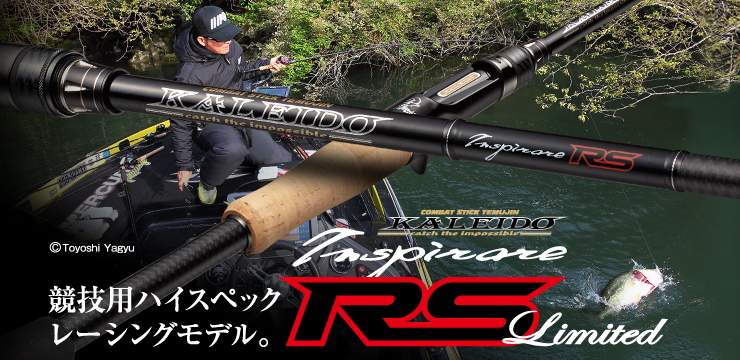 エバーグリーン カレイド インスピラーレガンスリンジャー