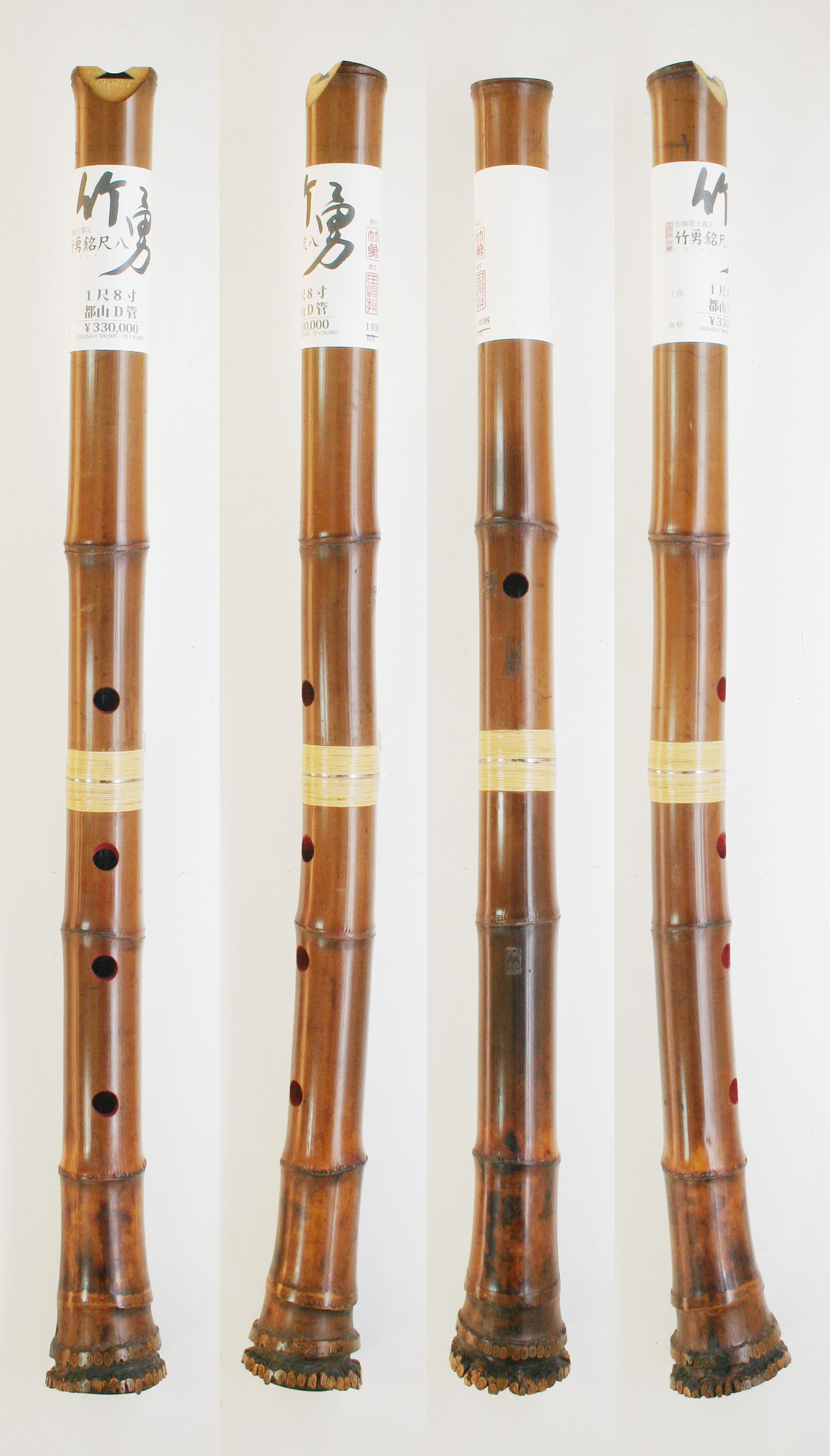 尺八 琴古流 在銘 中継ぎ緩み無し 二尺一寸管 籐巻 銀三線 【音出し