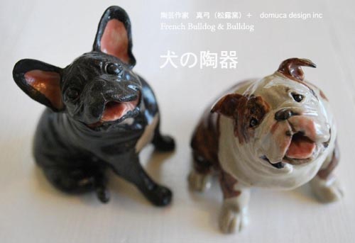 ブルドッグlフレンチブルドッグl陶器