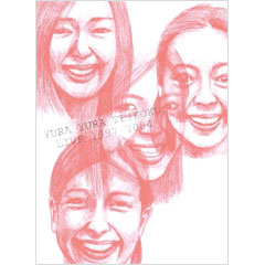 坂本慎太郎 - ナマで踊ろう | Sakamoto Shintaro | ele-king